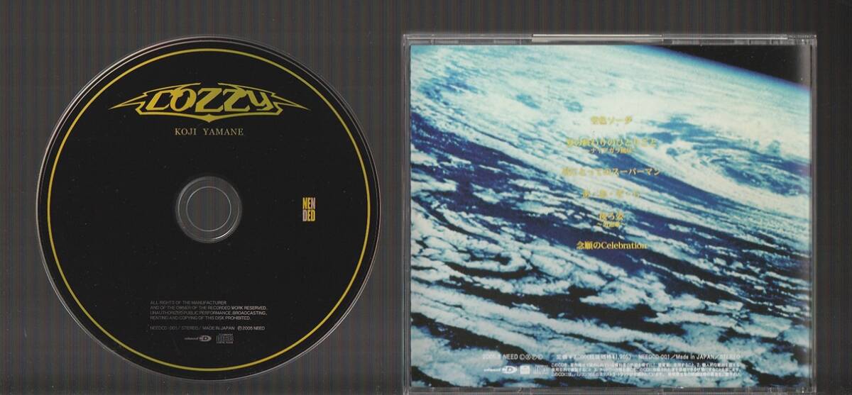 COZZY(FC限定盤) 山根公路 即決 FC限定CD 山根公路 COZZY 帯付き ファンクラブ限定盤
