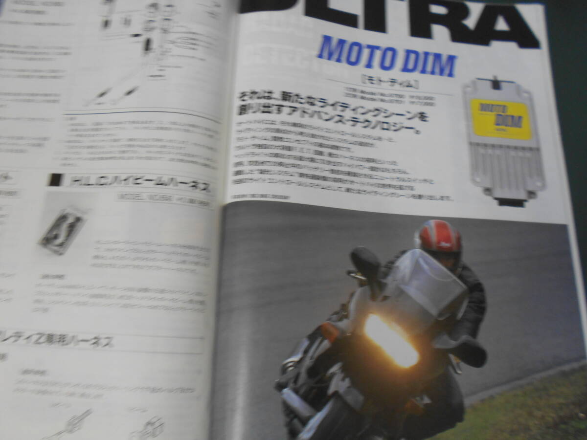 Нагай электронный Ultra товар каталог 1996 год /97 год Нагай электронное оборудование ULTRA старый машина DIM CDI ste булавка g измерительный прибор