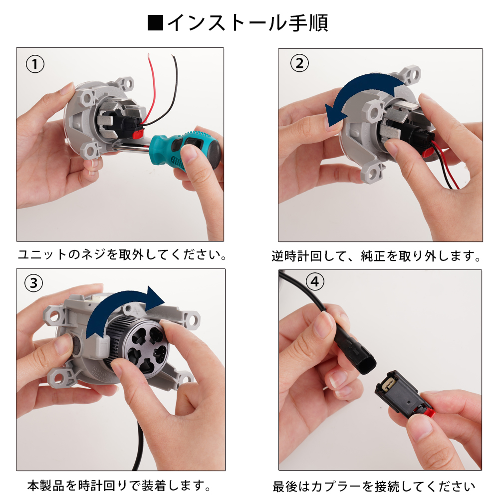 2色切替 L1B LEDフォグランプ 爆光 ホワイト イエロー 純正フォグ交換 バルブ トヨタ ハイエース ハリアー80系 ラブ4 アクアステップワゴン_画像8