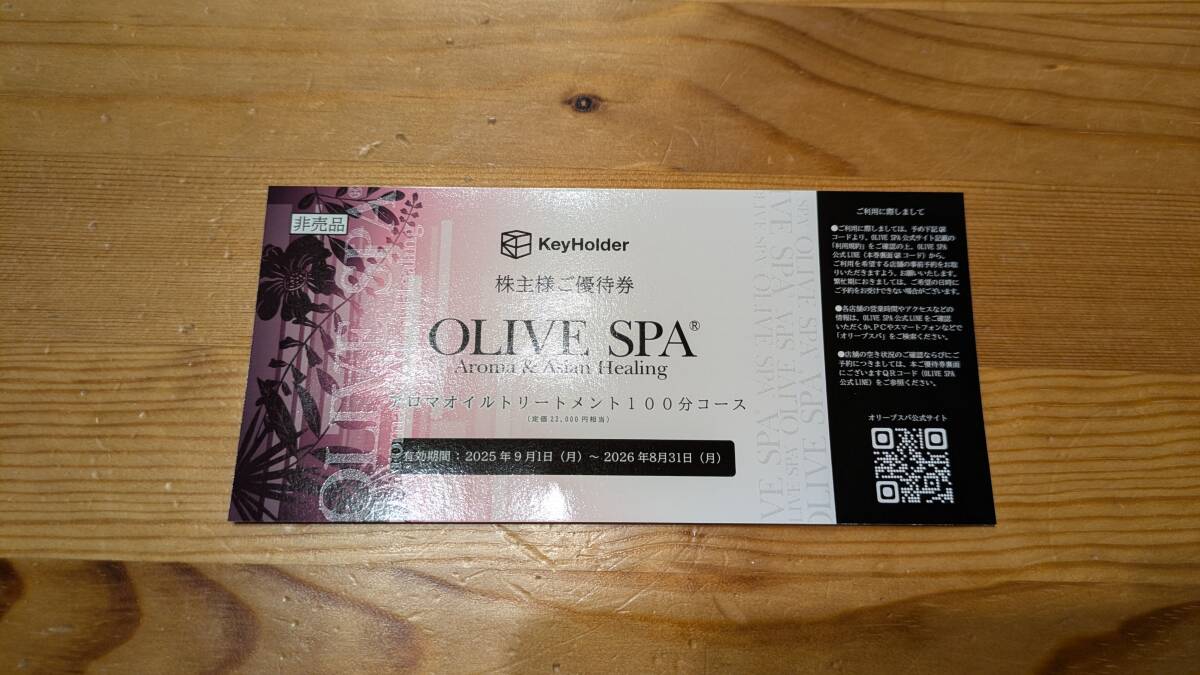 KeyHolder 株主優待券　オリーブスパ OLIVE SPA 100分　定価22，000円相当　最新