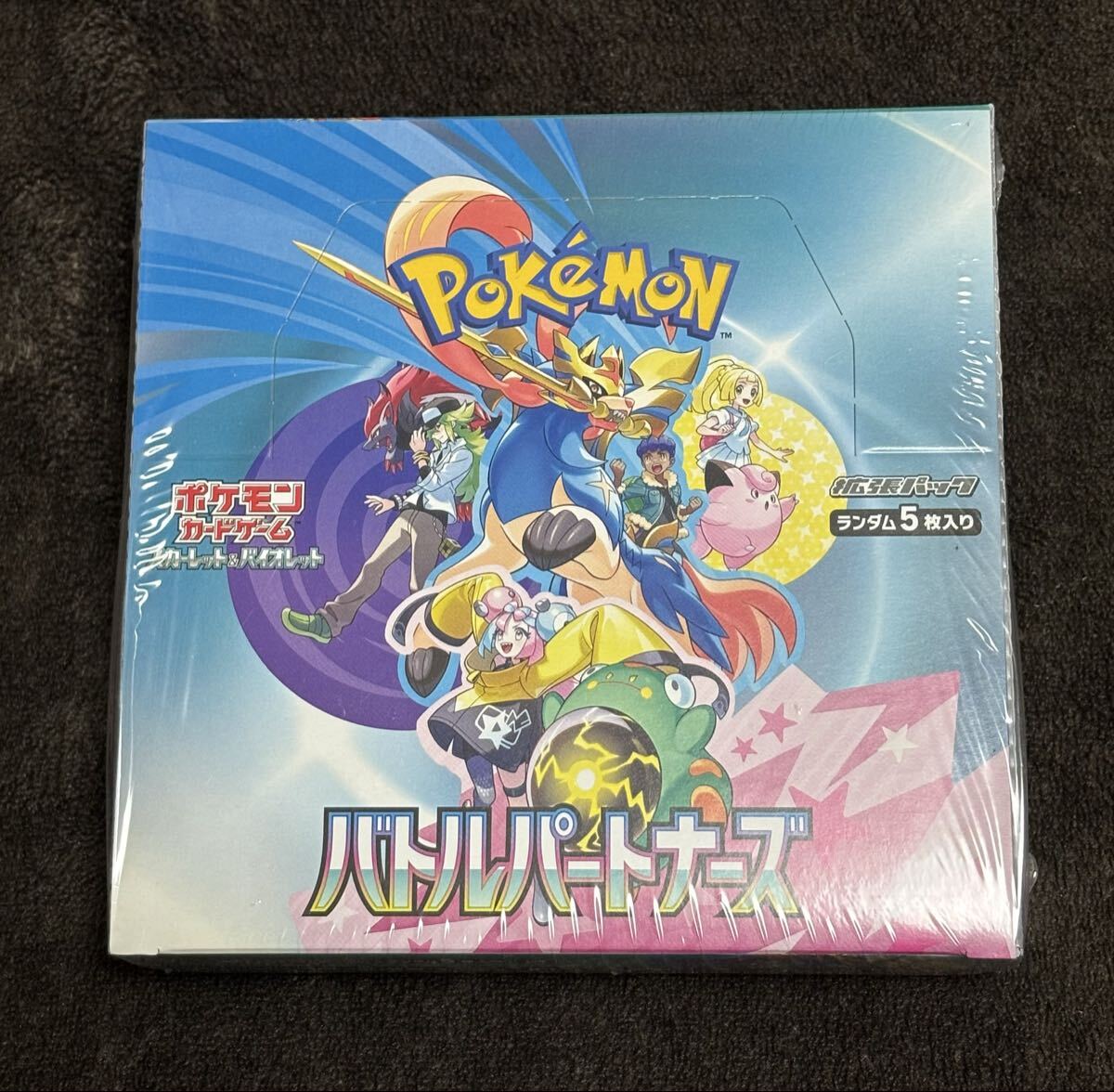 ポケモンカードゲーム バトルパートナーズ 1BOX 30Pack ポケモンカードゲーム バトルパートナーズ 1BOX分(30パック) ④