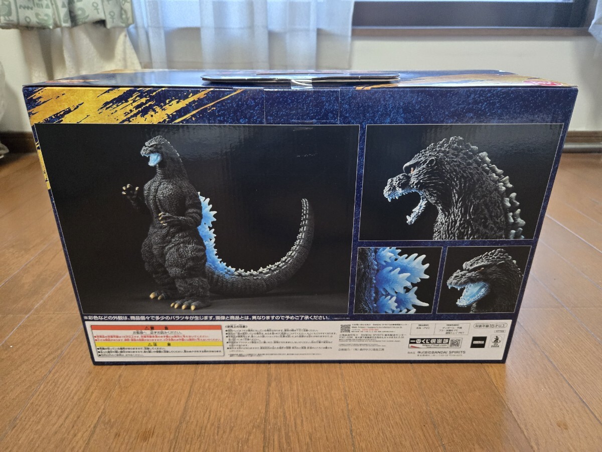 一番くじ ゴジラ 大怪獣烈伝G C賞&F賞4点 まとめ売り 送料無料 新品未開封 一番くじ ゴジラ 大怪獣列伝G ラストワン賞