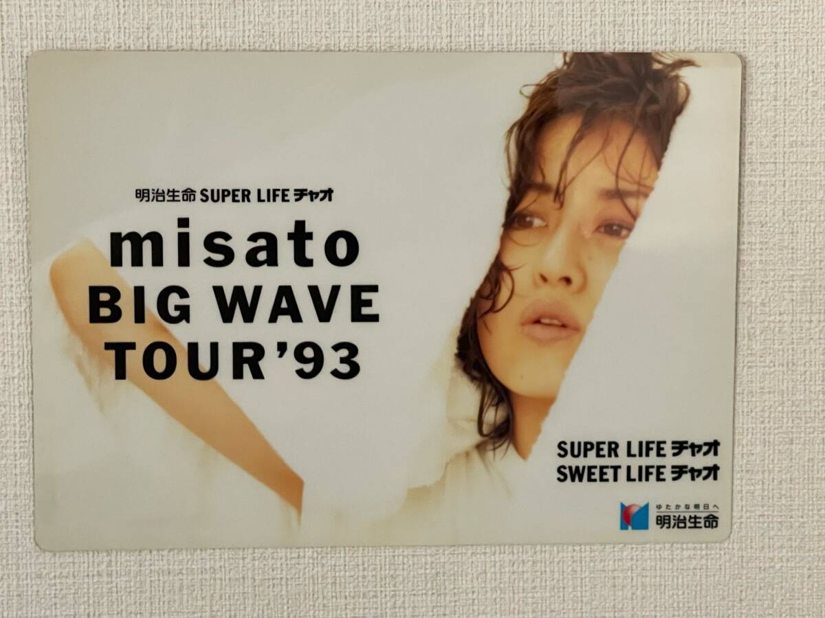 渡辺美里 下敷き 　1993 年　BIGWAVEツアージャングルパラダイス 新品　未使用_画像3