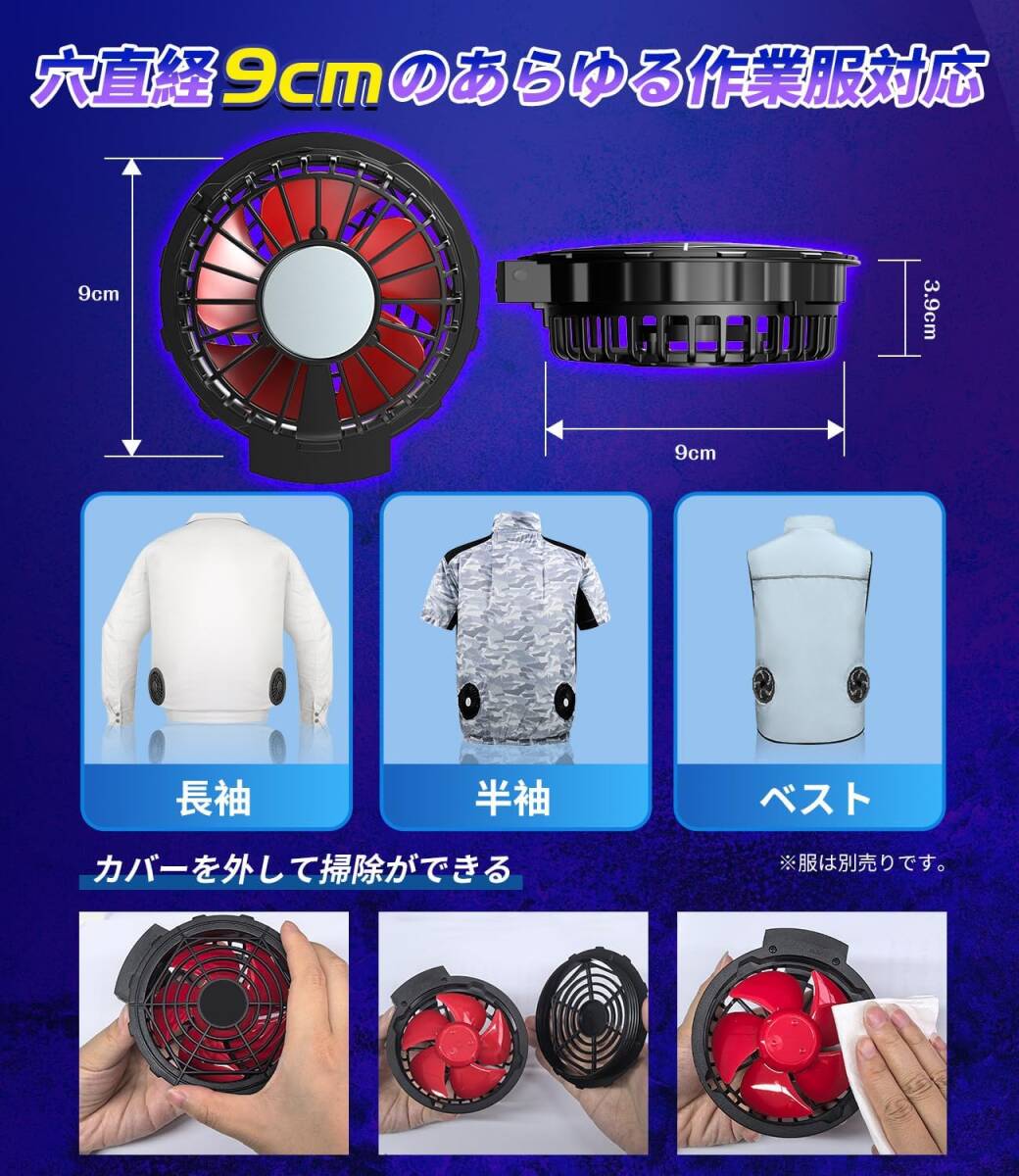 ファンバッテリーセット【2025「冷+涼」新形態(tài)＆冷卻ブレート付き＆40000mAh大容量＆30V超強(qiáng)力】ペルチェ素子式 5段階風(fēng)量調(diào)節(jié) 暴風(fēng) 