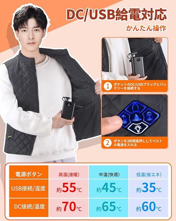 電熱ベスト バッテリー付き 加熱ベスト【全方位21箇所発熱＆DC7.4V高出力＆30000mAh大容量】ヒーターベスト 3段階溫度調(diào)節(jié) SIZE L