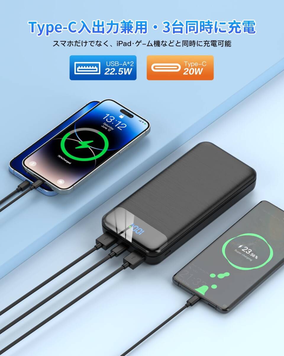  мобильный аккумулятор большая вместимость 30000mAh внезапный скорость зарядка [2024 новинка &Type-C вход/выход порт &3 шт. в то же время зарядка ] мобильный * аккумулятор PD22.5W/QC3.0 соответствует 