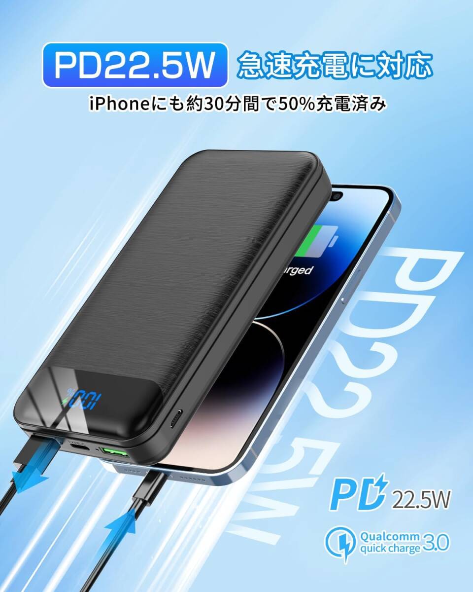  мобильный аккумулятор большая вместимость 30000mAh внезапный скорость зарядка [2024 новинка &Type-C вход/выход порт &3 шт. в то же время зарядка ] мобильный * аккумулятор PD22.5W/QC3.0 соответствует 