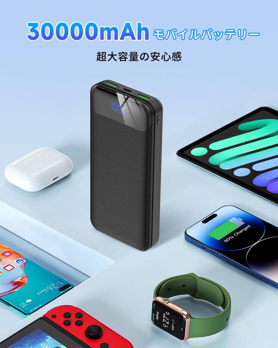  мобильный аккумулятор большая вместимость 30000mAh внезапный скорость зарядка [2024 новинка &Type-C вход/выход порт &3 шт. в то же время зарядка ] мобильный * аккумулятор PD22.5W/QC3.0 соответствует 