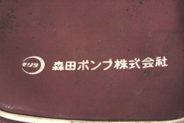 60s Morita насос не использовался собственный автомобиль инструмент пакет осмотр Toyota Camry Celica Crown Publica Mazda Familia Nissan Cedric Gloria Laurel Mitsubishi Galant saec 