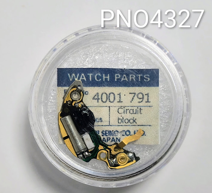 (■1)セイコー純正パーツ SEIKO 4001 791 CIRCUIT BLOCK/回路ブロック Cal.7902A/7903A/7918A/他 PNO4327_画像6