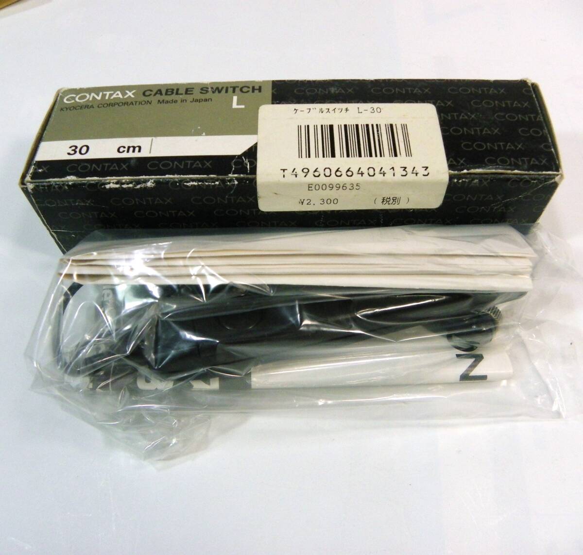 定形外郵便.260円発送OK　コンタックス ケーブル スイッチL　ノーチェック　（赤枠.樂多我）_画像4