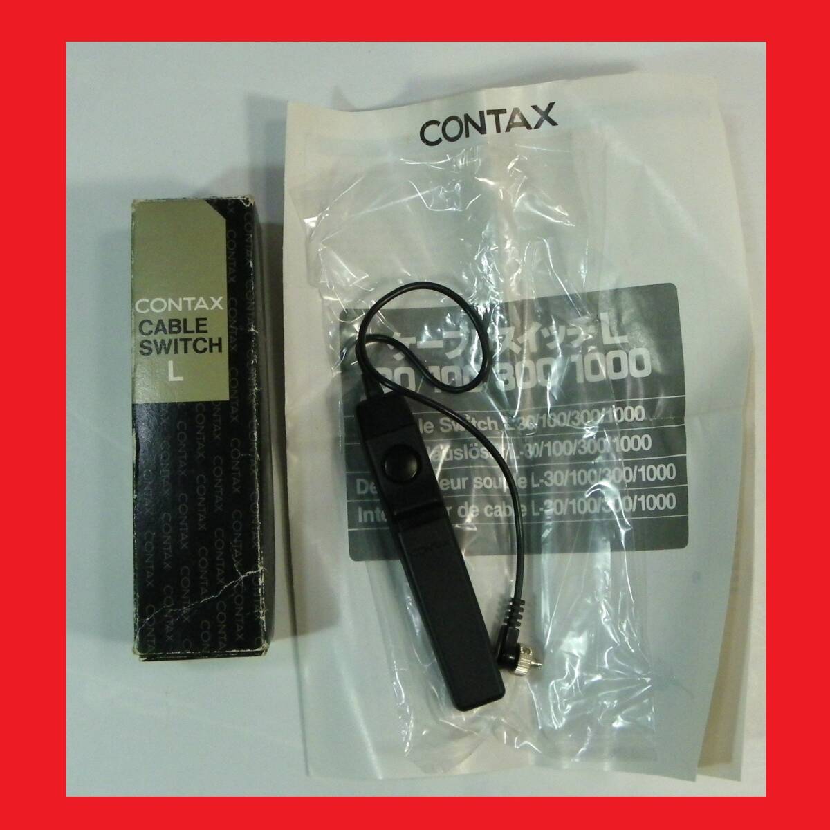 定形外郵便.260円発送OK　コンタックス ケーブル スイッチL　ノーチェック　（赤枠.樂多我）_画像1