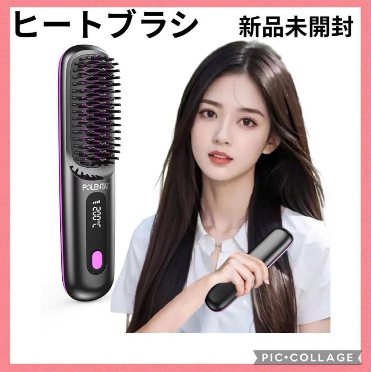 584 ヒートブラシ コードレス ストレート マイナスイオン 3500mAh大容量 ヘアアイロン ブラシ型ヘアアイロン マイナスイオン ブラシ_画像1