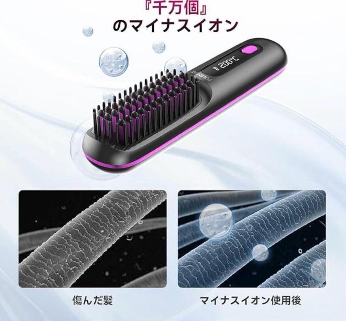 584 ヒートブラシ コードレス ストレート マイナスイオン 3500mAh大容量 ヘアアイロン ブラシ型ヘアアイロン マイナスイオン ブラシ_画像4