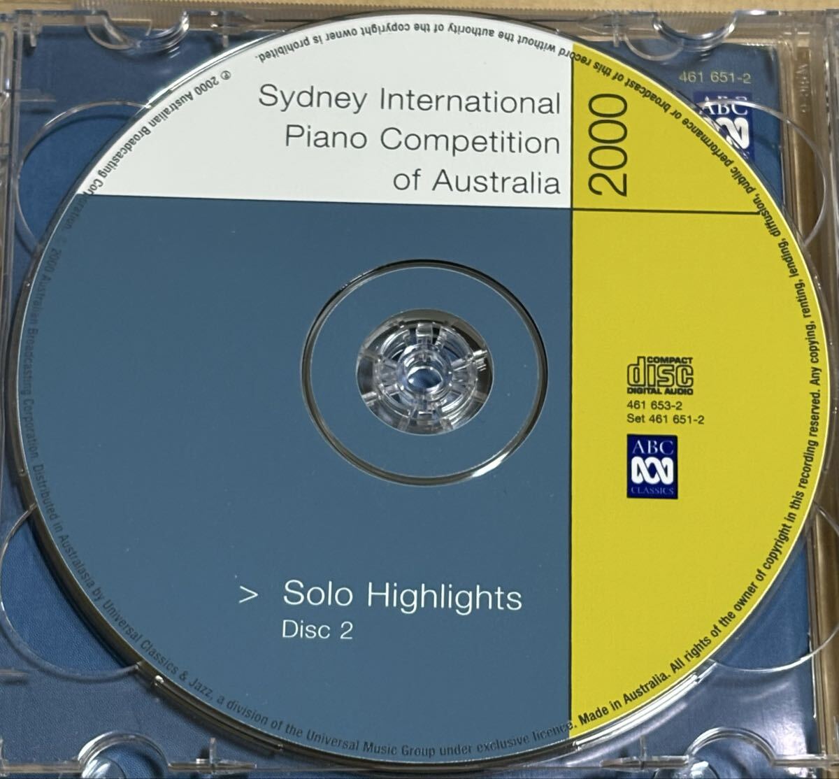 シドニー国際ピアノコンクール2000 1 ソロ編/上原彩子、他/2CD_画像6