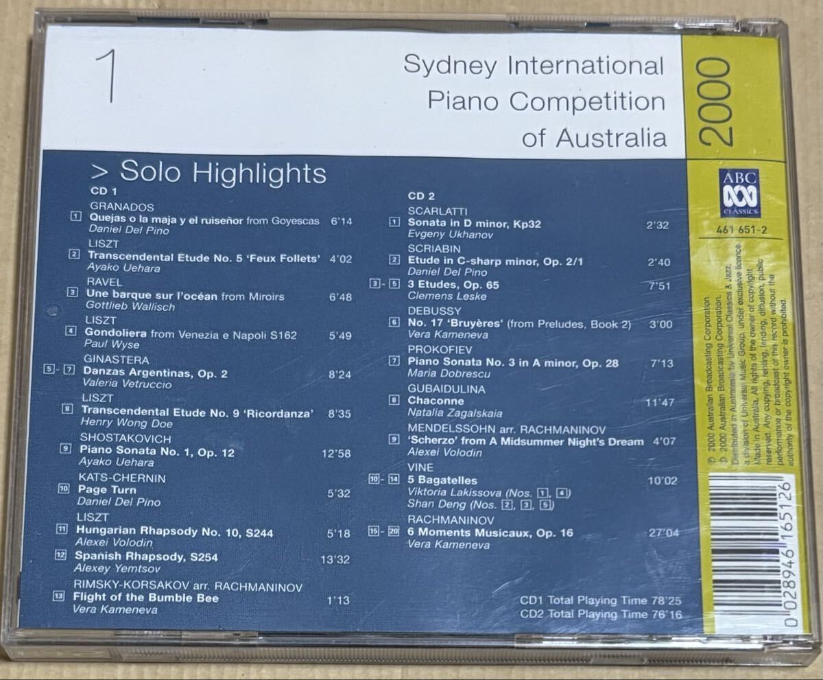 シドニー国際ピアノコンクール2000 1 ソロ編/上原彩子、他/2CD_画像2