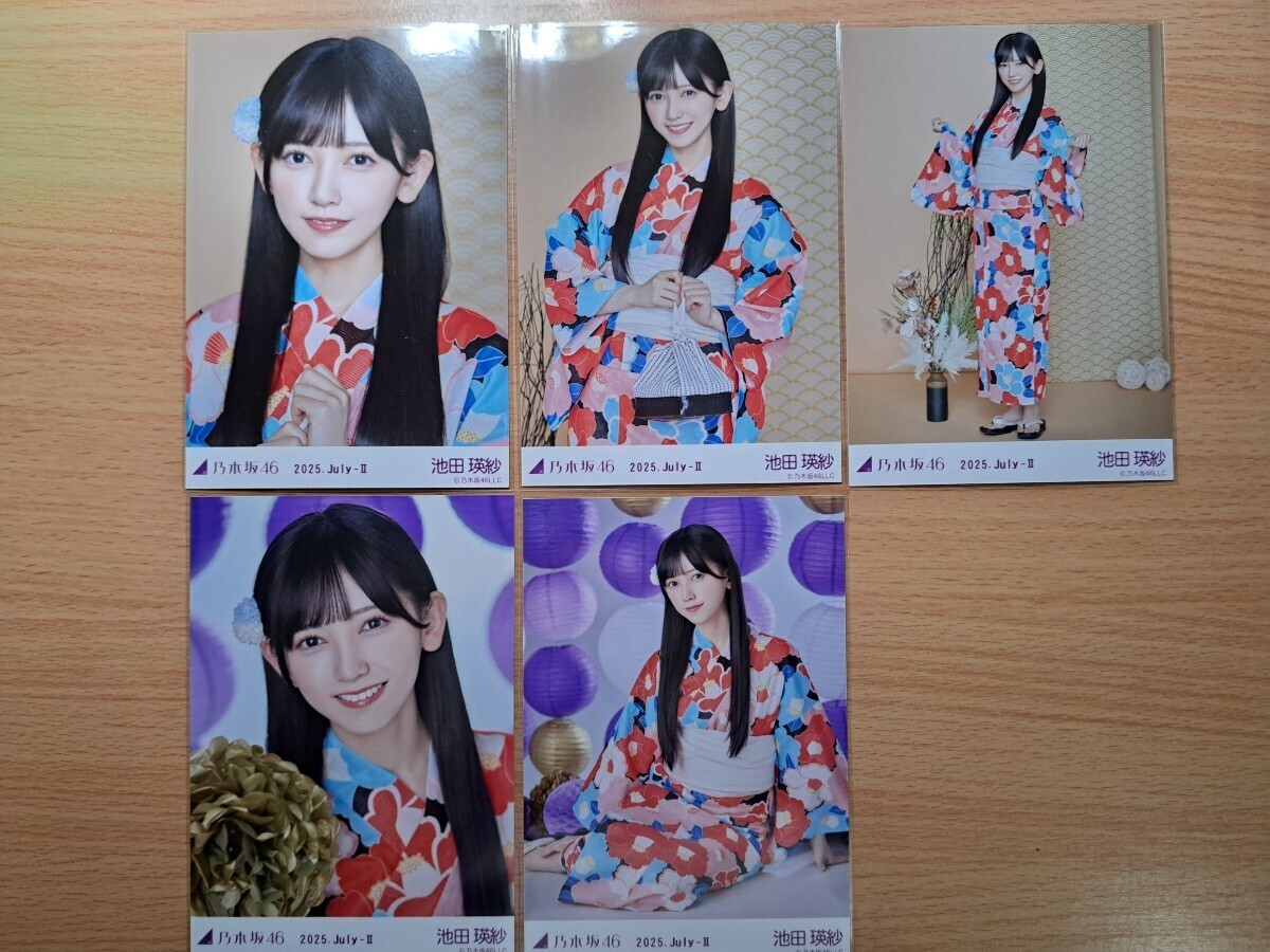 池田瑛紗 乃木坂46 浴衣2025 真夏の全国ツアー 5種コンプ Amazon.co.jp: 池田瑛紗 生写真 5種コンプ 全国ツアー 2023 浴衣