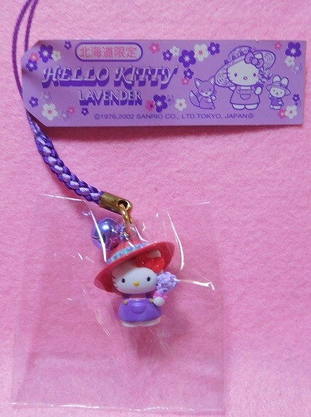 ハローキティ 北海道限定 麦わらラベンダーキティ 5色セット レア ☆レア☆2002☆北海道限定 ラベンダー麦わら(赤色)バージョン