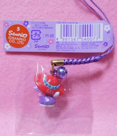 ハローキティ 北海道限定 麦わらラベンダーキティ 5色セット レア ☆レア☆2002☆北海道限定 ラベンダー麦わら(赤色)バージョン