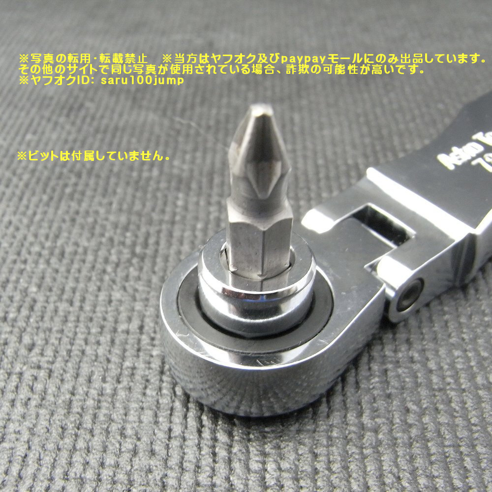 ナノソケット用首振りスタビーラチェット スタビーソケット デュアルドライブソケット ロープロファイルソケット ラチェットレンチ_画像3