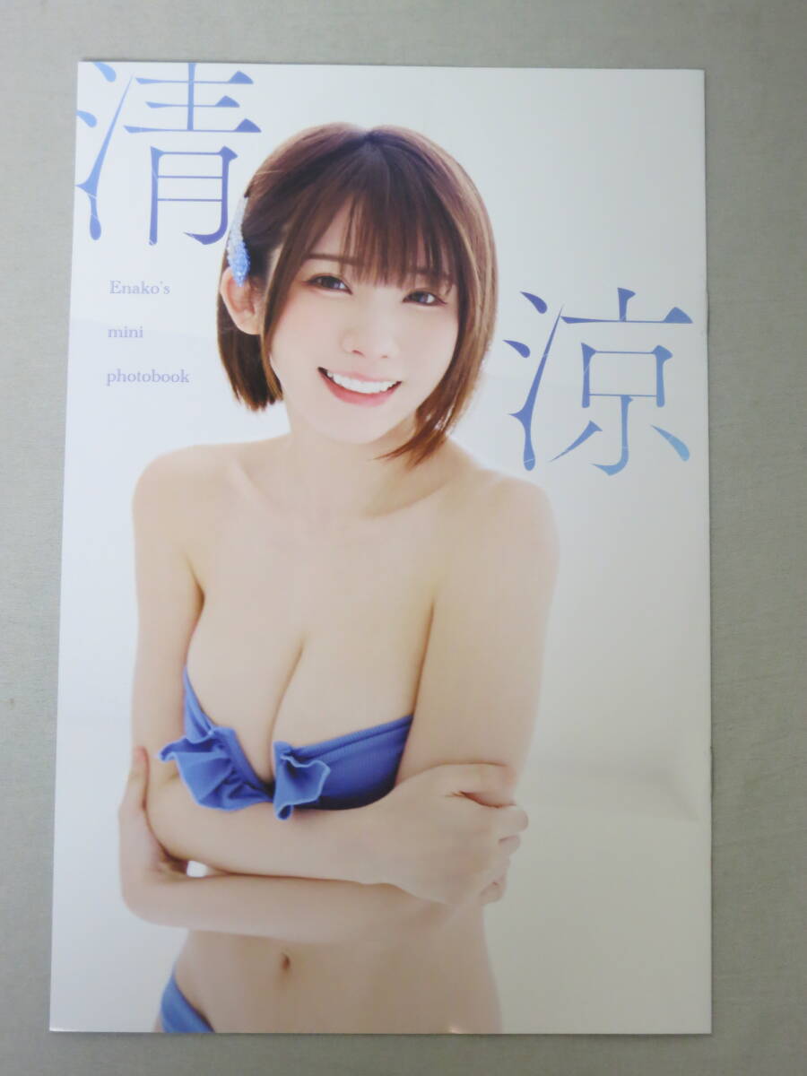 えなこ　ミニフォトブック 8p　漫画アクション 2025年 No.15 8/5号_画像1