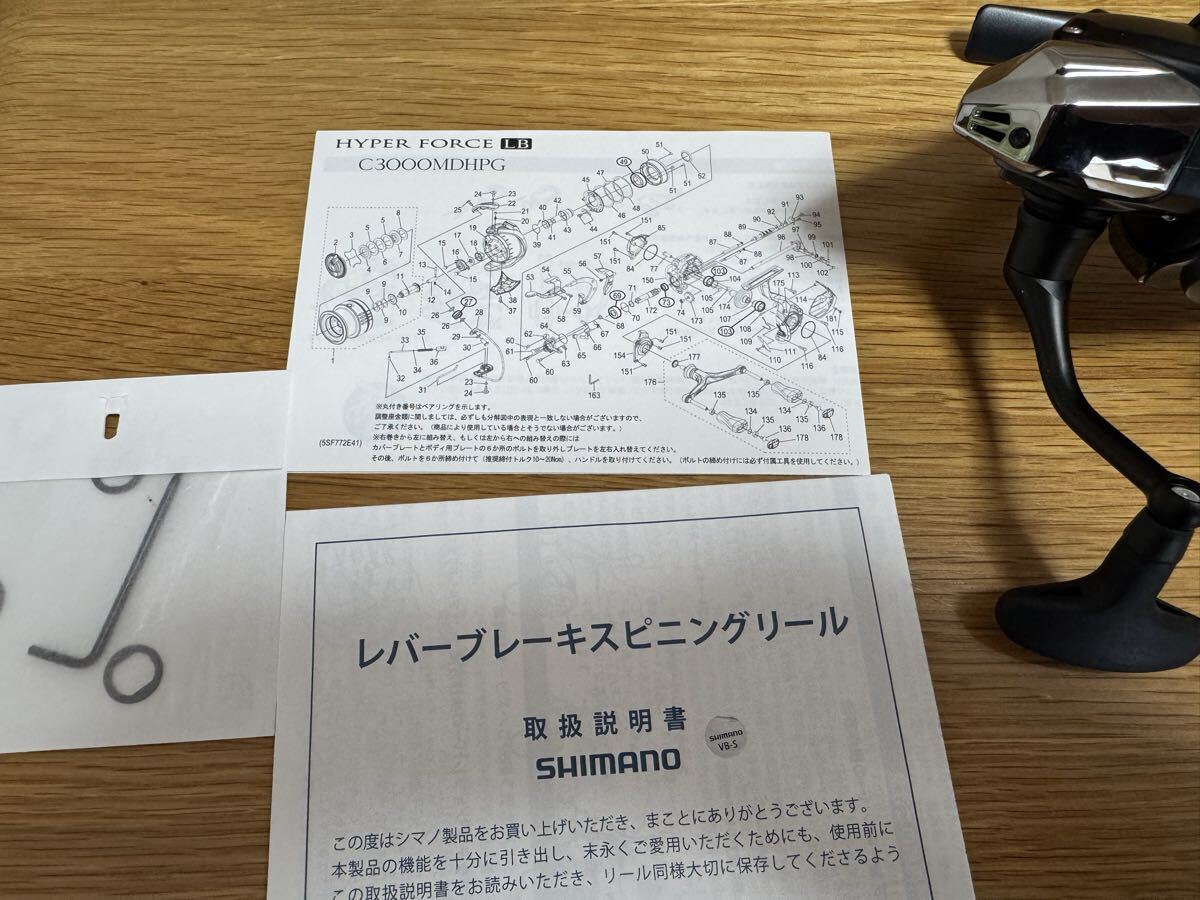 シマノ ハイパーフォース LB C3000MHG