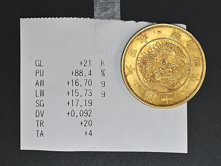旧十圓金貨 明治四年 16.7g y090317 】希少 近代古銭 金貨 貨幣