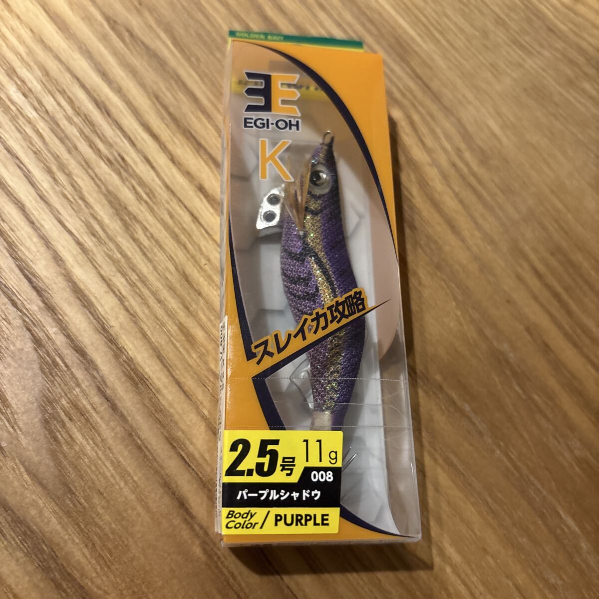 廃盤 YAMASHITA ヤマシタ エギ王k 2.5号 パープルシャドウ エギ 餌木_画像1
