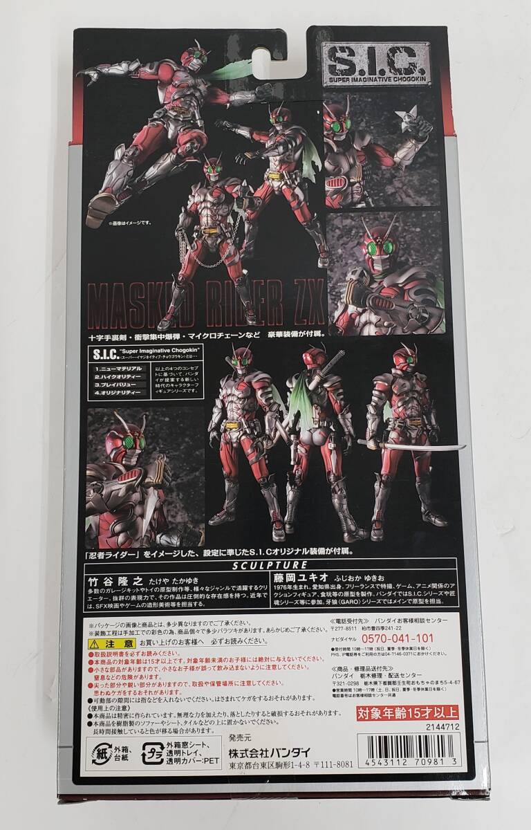 ご確認用　4点 ウィメンズゲームシャツ. 20888|20888】ヨネックス【公式