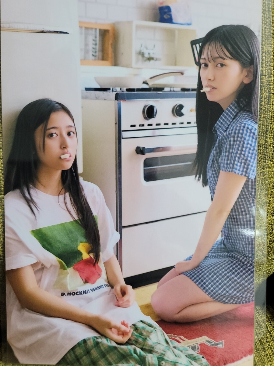 150μmラミネート加工] 井上和 池田瑛紗 切り抜き 8P B5サイズ
