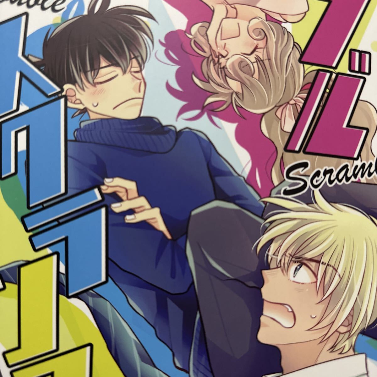 [ журнал узкого круга литераторов ] Detective Conan новый .. новый дешево ko весна comicomi ke Inte Sparks pakomi секрет. обратная сторона . индустрия .. 0 Kudo новый один дешево ..Tie.. было использовано 