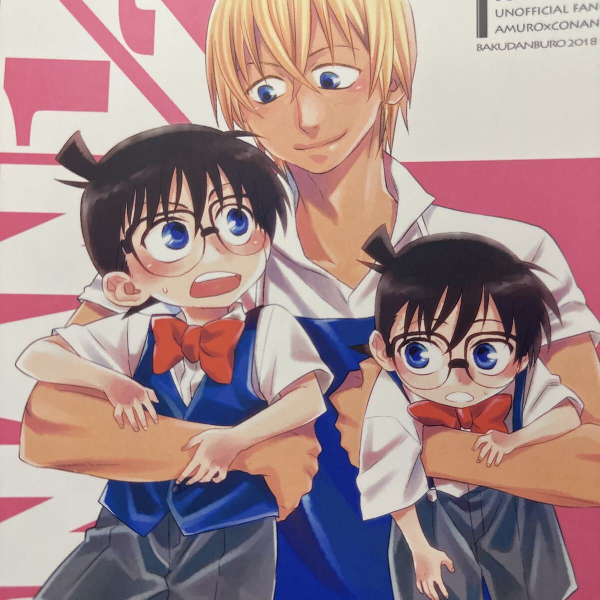 [ журнал узкого круга литераторов ] Detective Conan . новый дешево здесь mike Inte Sparks pakomi весна komi секрет. обратная сторона . индустрия новый . дешево .. Edogawa Conan ........