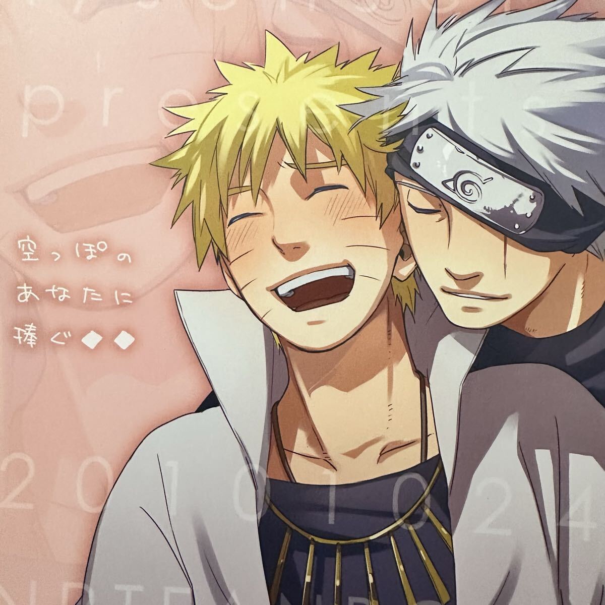 [ журнал узкого круга литераторов ]NARUTO Naruto (Наруто) ka kana ru Inte komike Sparks pakomi весна komi новый .. ..kakasi.... Naruto (Наруто) I i sensei!!