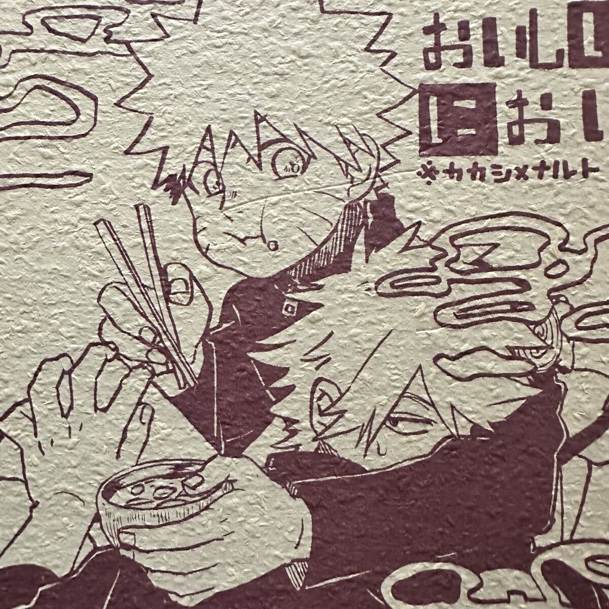 [ журнал узкого круга литераторов ]NARUTO Naruto (Наруто) ka kana rukomike Inte Sparks pakomi весна komi новый .. ..kakasi уютный и теплый ... кошка . ресторан shirasu рис 