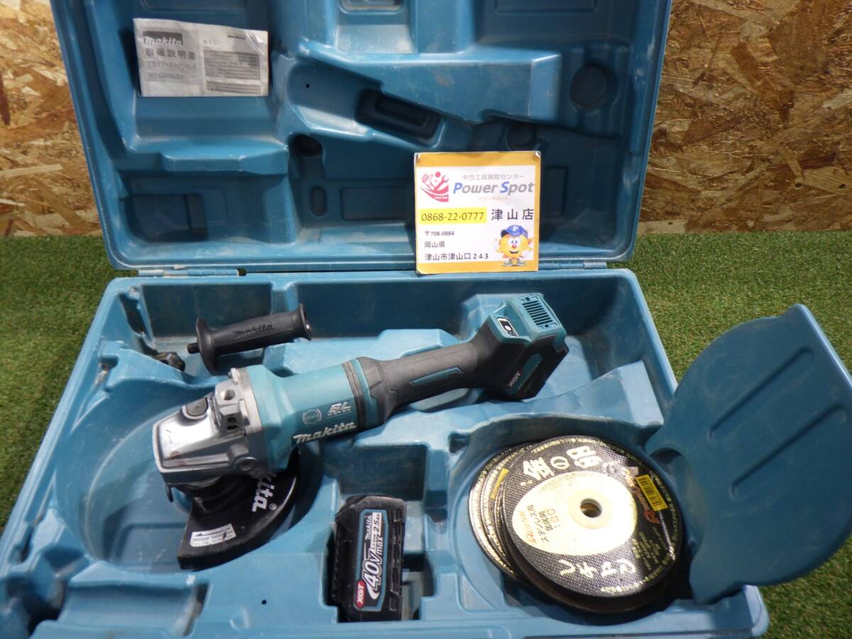 マキタ(Makita) 180mm充電式ディスクグラインダ 40Vmax バッテリ・充電器・ケース別売 GA037GZ 中古品 250811_画像1