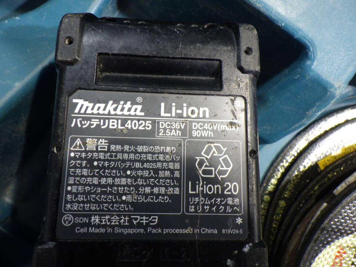 マキタ(Makita) 180mm充電式ディスクグラインダ 40Vmax バッテリ・充電器・ケース別売 GA037GZ 中古品 250811_画像8
