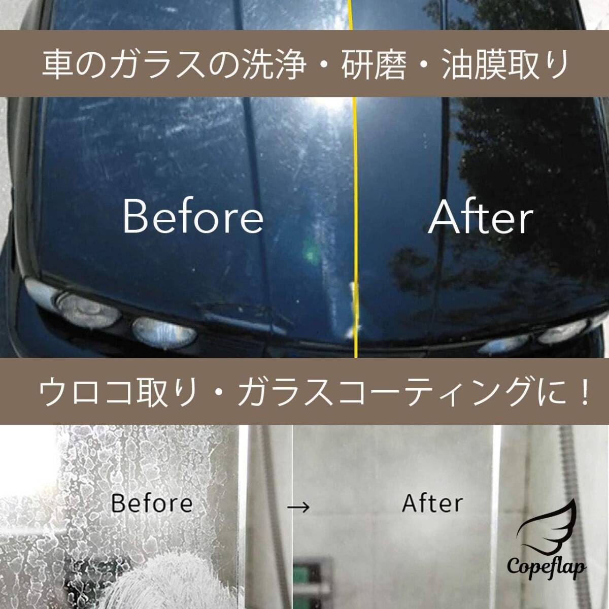 Copeflap コンパウンド 車 洗車 スポンジ ウロコ取り ガラス磨き 油膜とり 10個セット (Sサイズ)_画像5