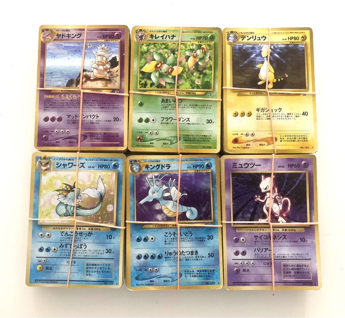 ポケモンカード 旧裏 わるい系のみ 300枚 まとめ売り ポケモンカード】旧裏 キラ のみ 大量 まとめ売り 300枚 Pokemon
