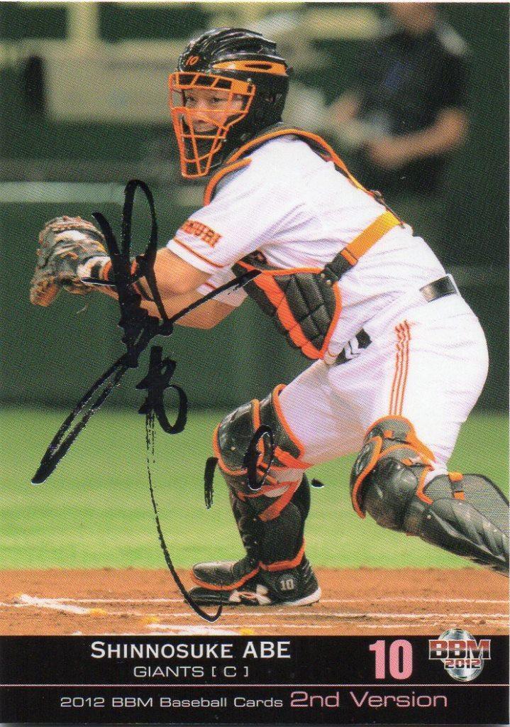 阿部慎之助 巨人 読売ジャイアンツ 12BBM 2nd No.595 パラレル_画像1