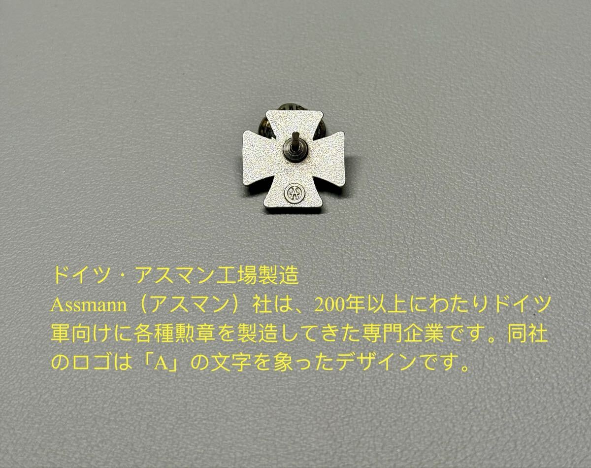 独軍放出品　ドイツ軍退役軍人徽章　　連邦退役軍人名誉鉄十字勲章　SS ケース付き 超希少品 独軍放出品 ドイツ軍退役軍人徽章 連邦退役軍人名誉鉄