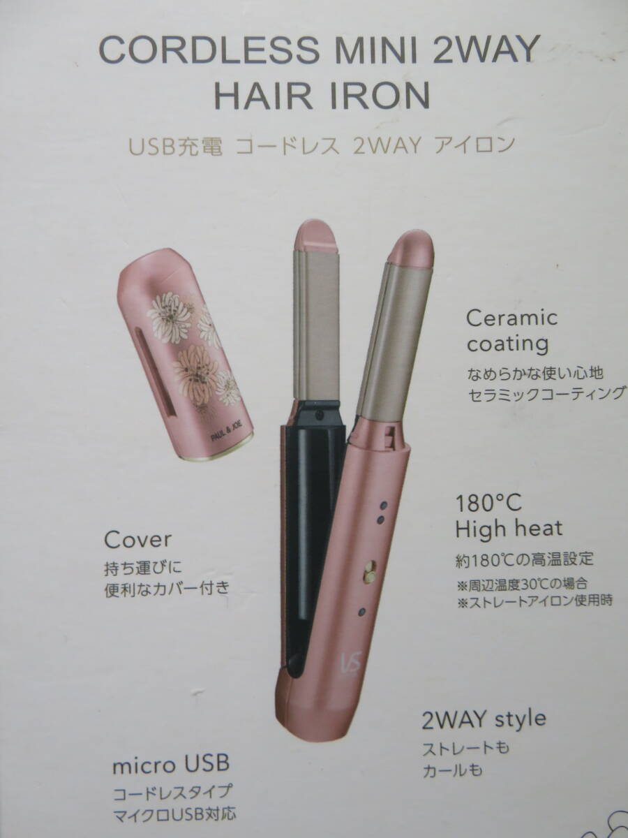 ▲▽89393 VS PAUL&JOE コードレス ミニ ストレートヘアアイロン ヴィダルサスーン 美容家電 コラボ△▼_画像9