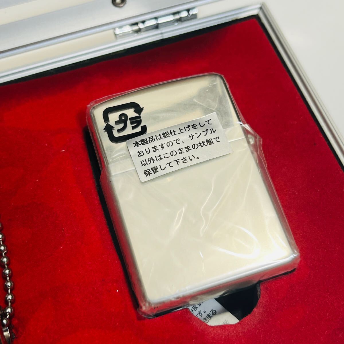 希少 Zippo ジッポー ライター 06 シルバー　銀仕上げ　2006 レア品　新品未開(kāi)封 箱　ケース　ネックレス　セット