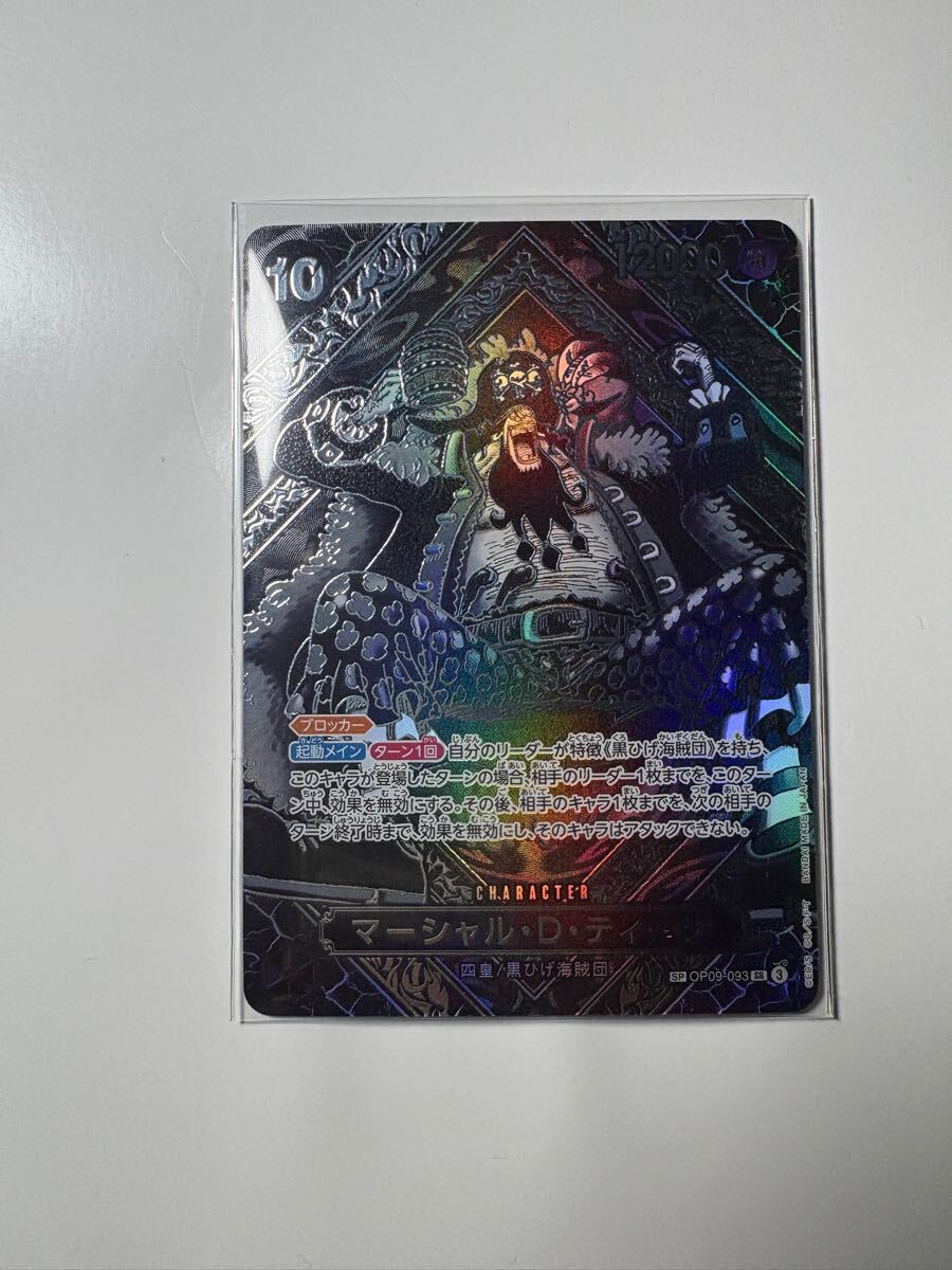 ワンピースカード sp スペシャル 3周年マーシャル・D ティーチ