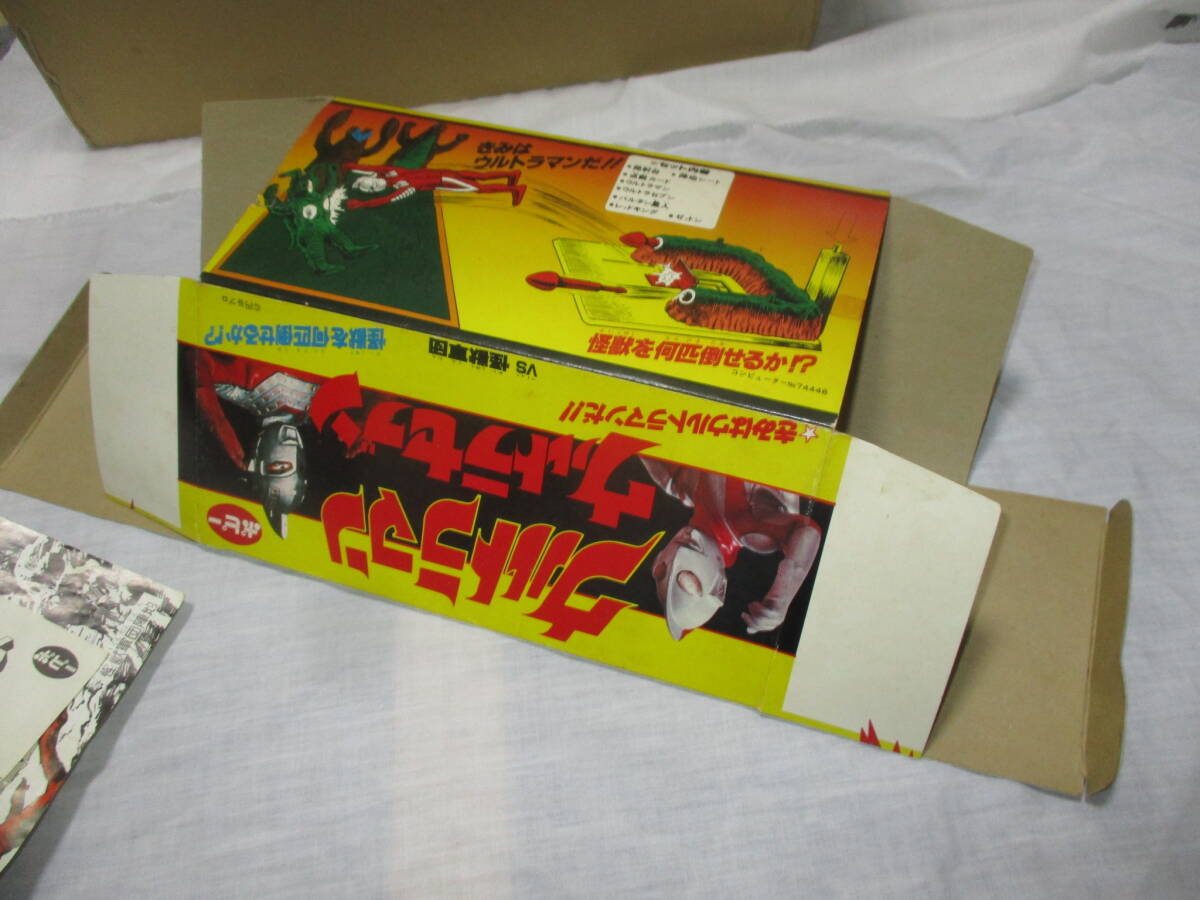 ポピー ミニソフビ ゼットン レッドキング バルタン星人