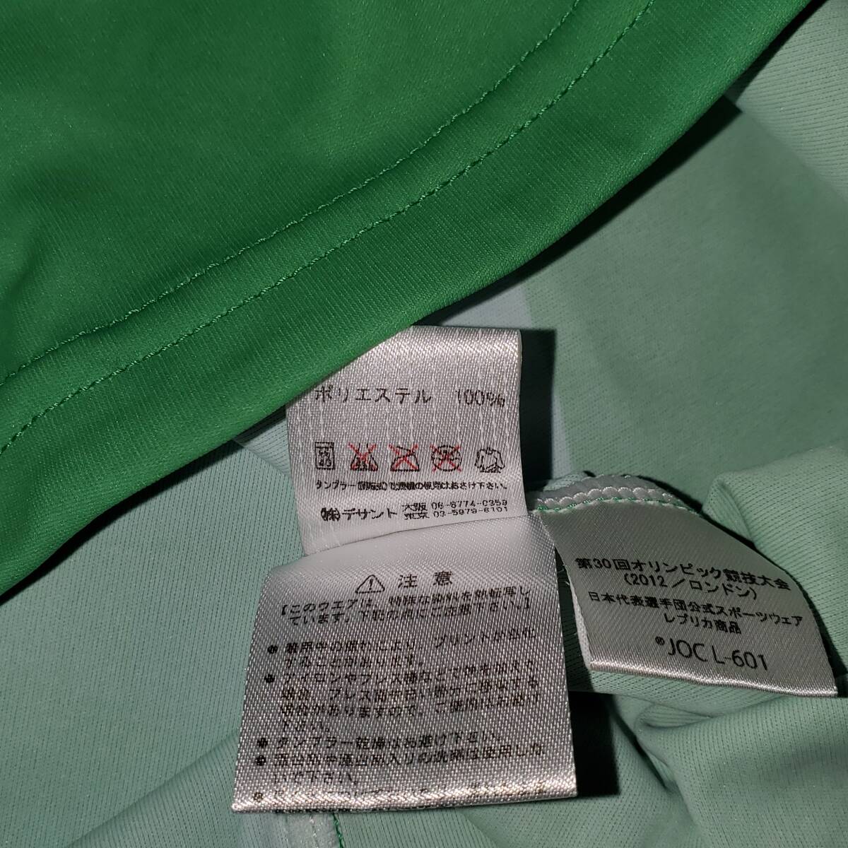 ロンドン オリンピック 日本代表 支給品 Tシャツ / O (XL) デサント 2012年 五輪 公式ウェア_画像4