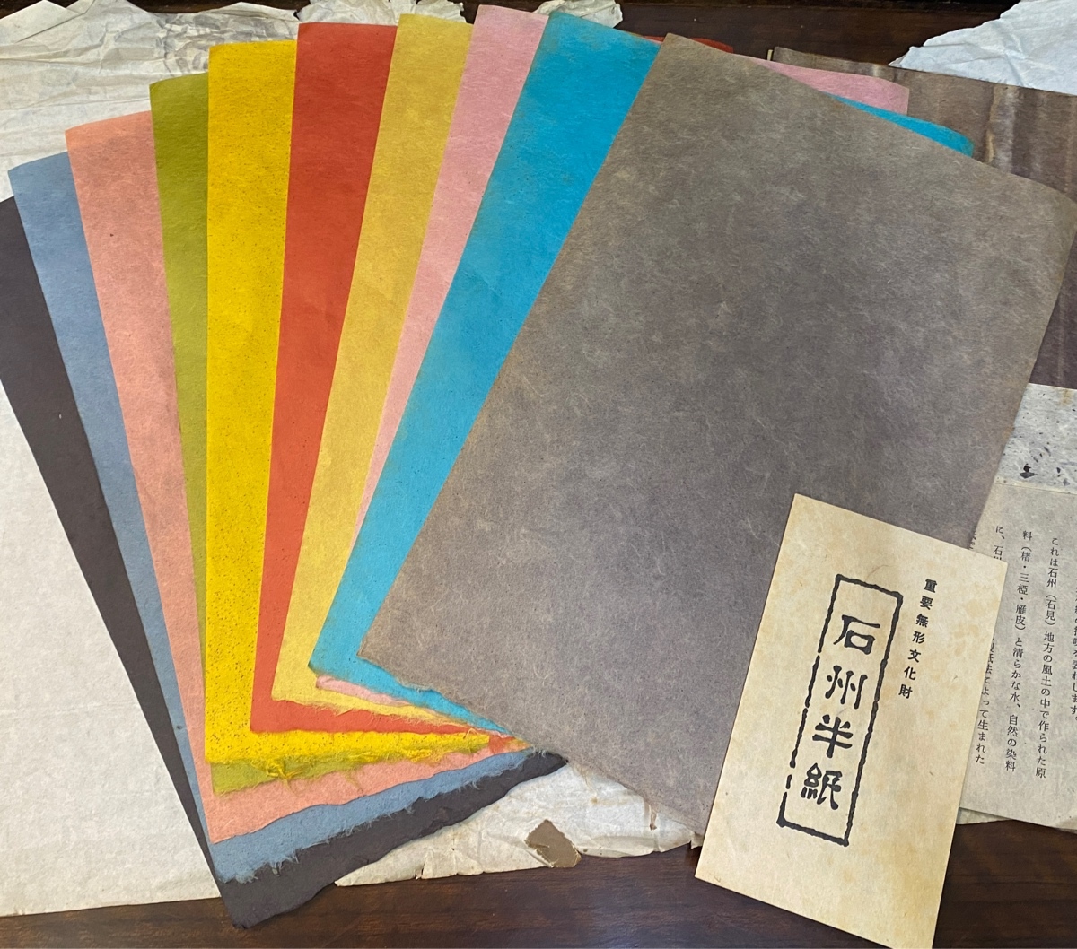 ■石州半紙 石州の染紙 重要無形文化財 20枚セット■年代物? 未使用 長期保管品?■寸法約20×30センチ■_画像2