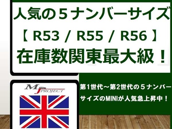 ミニ クーパーS 最終后期 ナビTV バックカメラ Bluetooth