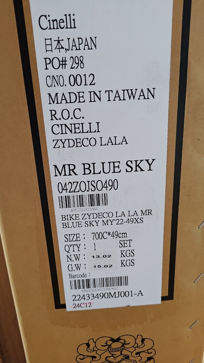 CINELLI ZYDECO LALA MR BLUE SKY 49cm xs size チネリ　ジデコ　ララ　メインコンポ　シマノ　ソラ　48-32 11-34 試走のみ_画像7