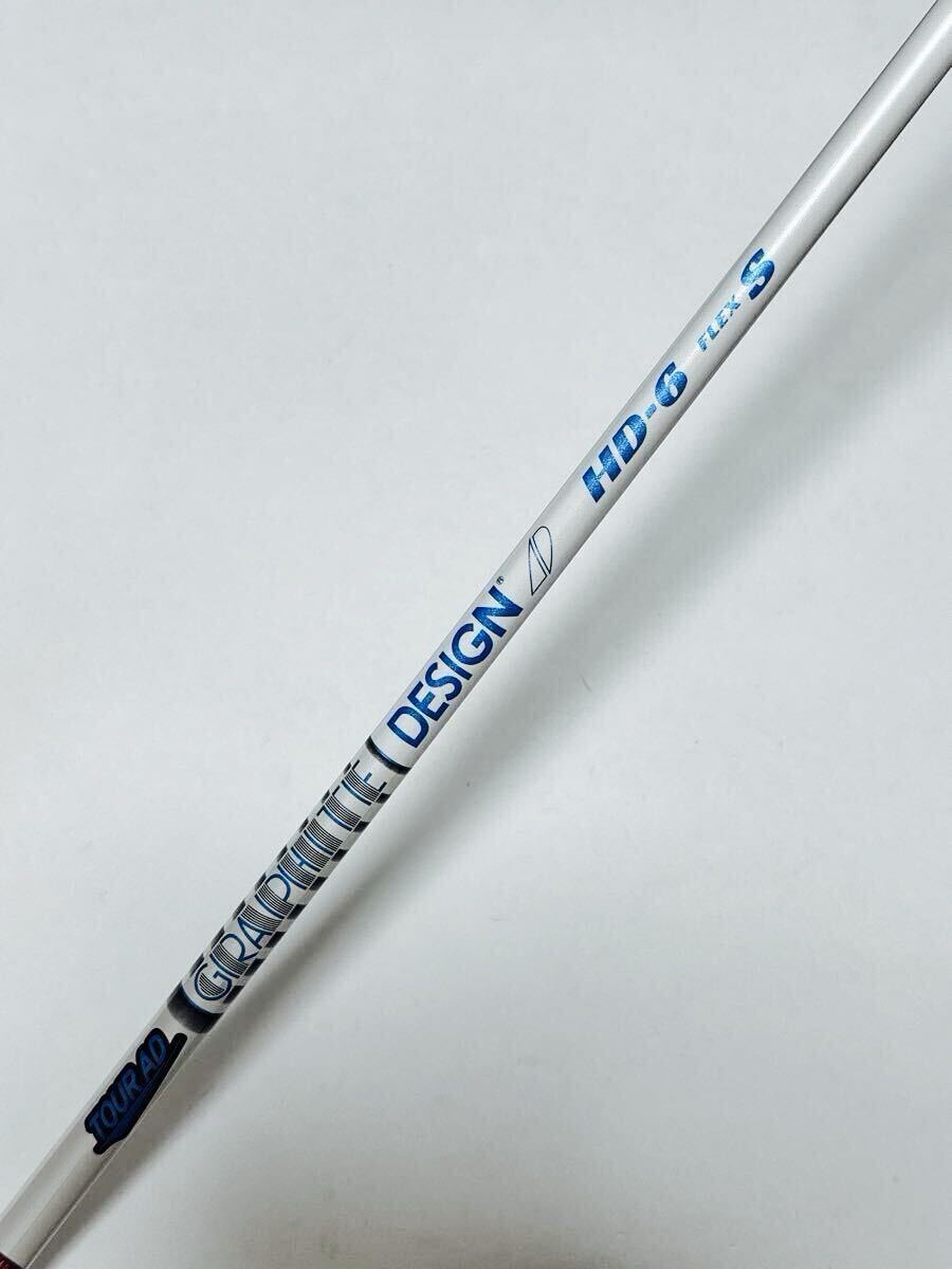 ツアーAD HD-6 S シャフト　ドライバー用　テーラーメイドスリーブ付き ツアーAD HD 6S ドライバー用 テーラーメイドスリーブ付き