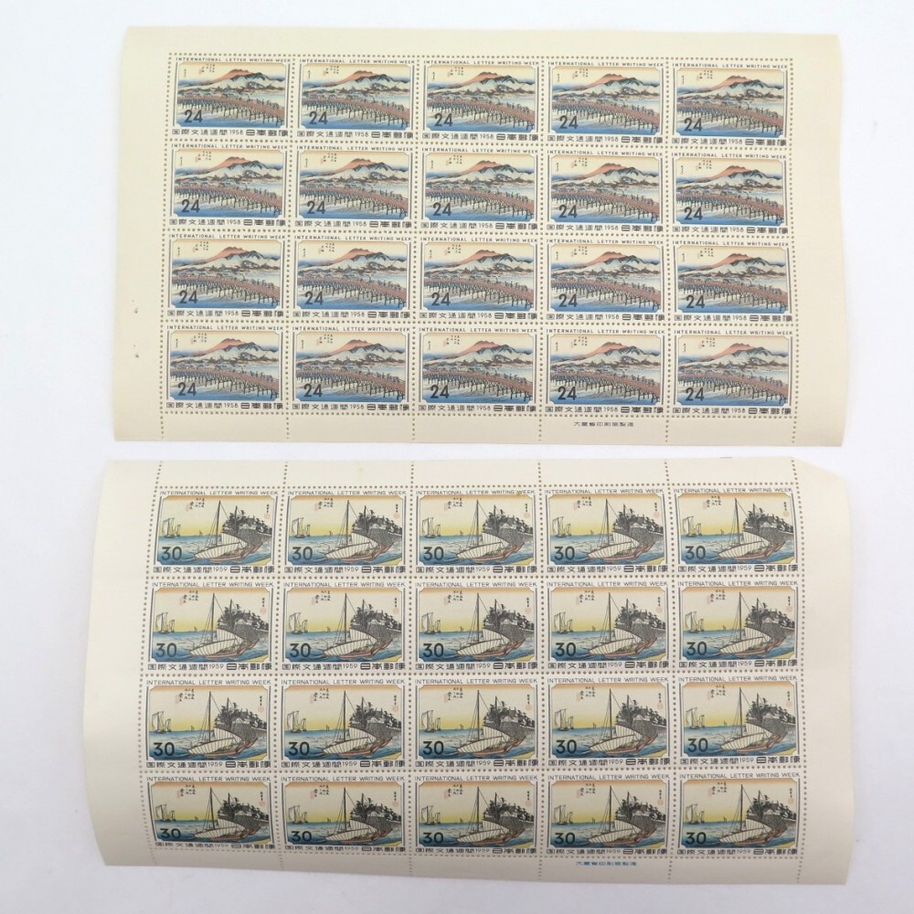 国際文通週間　箱根　未使用20面シート　